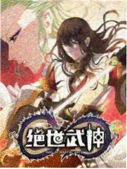 周末开麦综艺封面