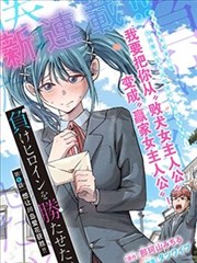 纸上江湖漫画封面